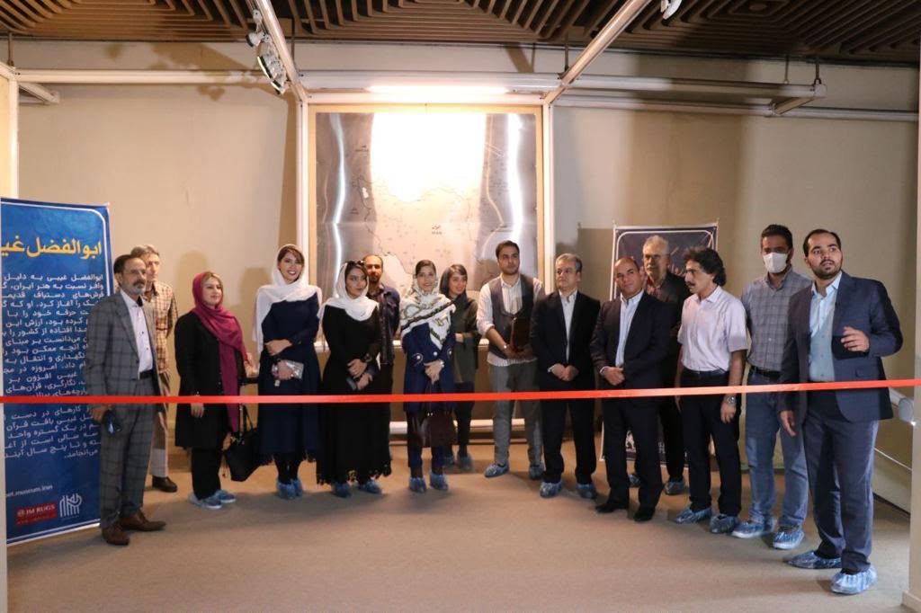 Iran National Museum gallery image