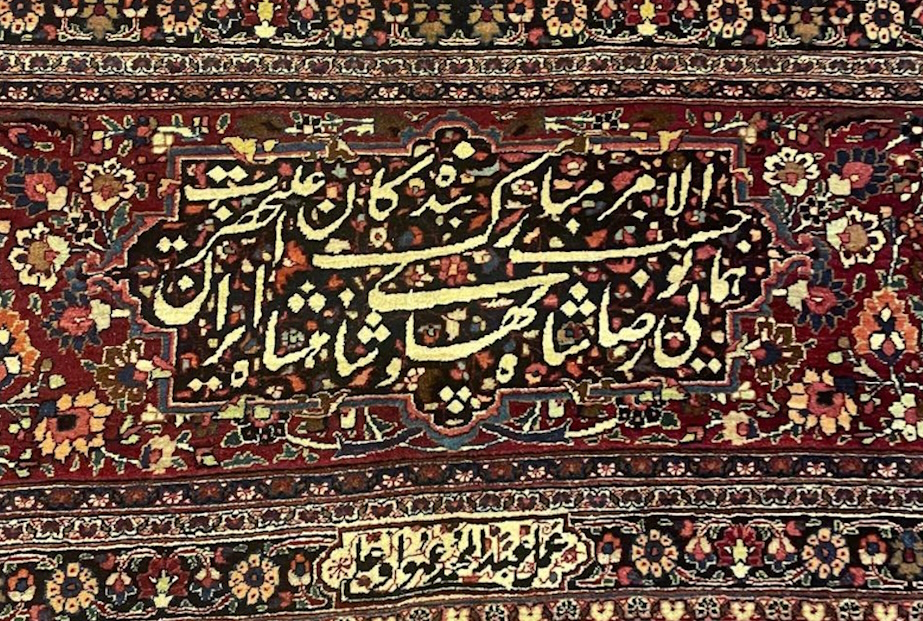 Antique Rug