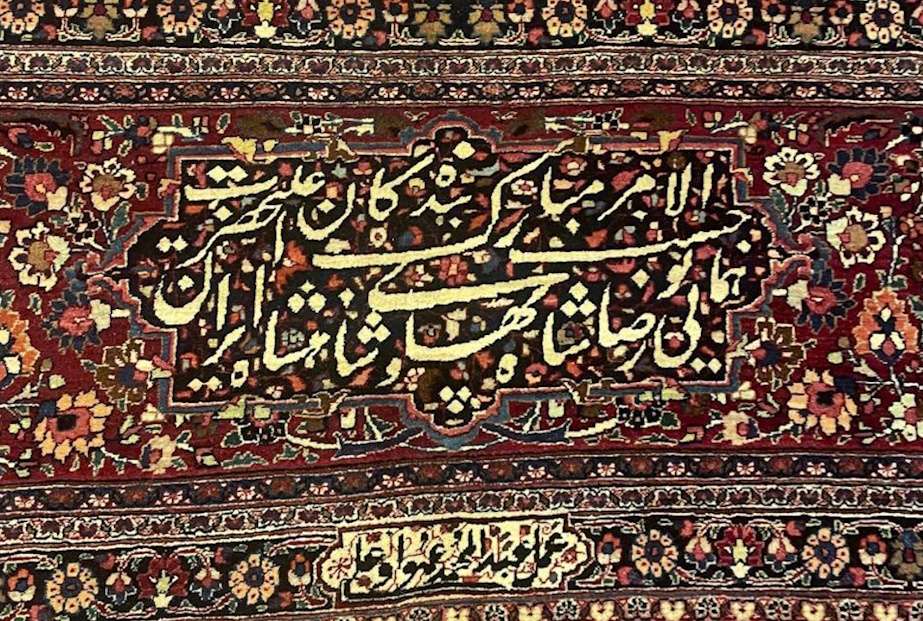 Woven Cartouche Signature